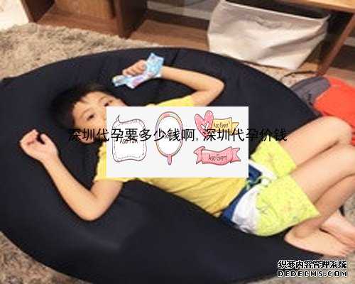 上海仁济医院试管婴儿为何成功率很高？